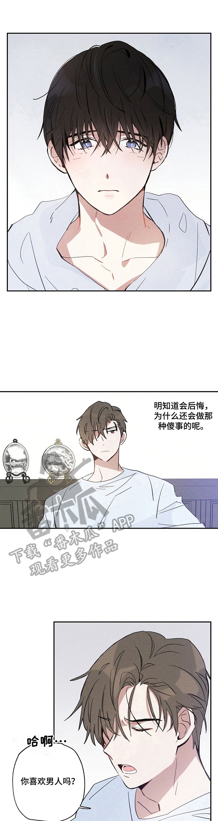 第8章：解释清楚