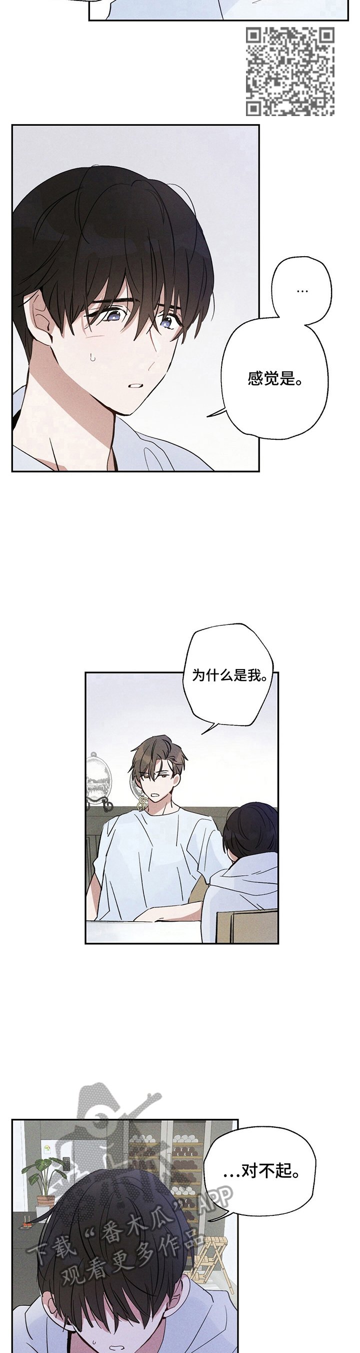 第8章：解释清楚