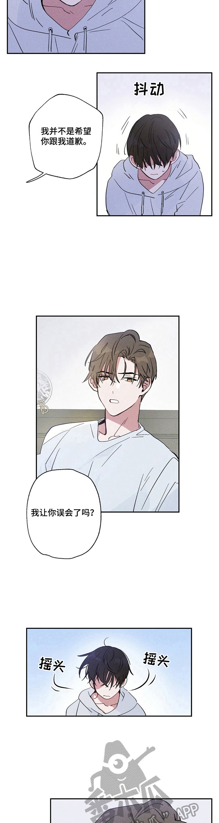 第8章：解释清楚