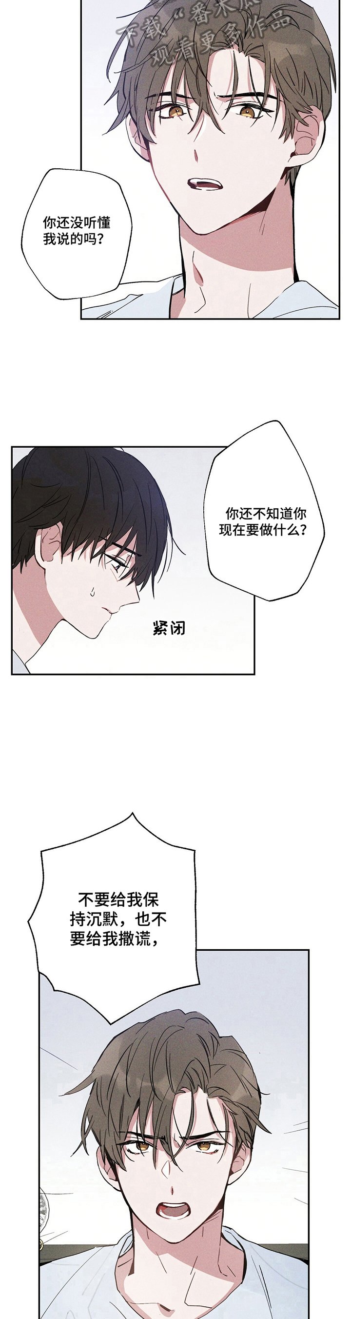 第8章：解释清楚