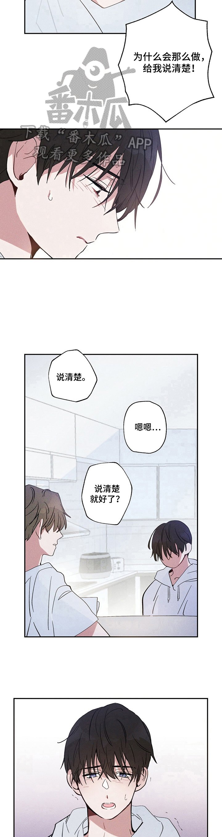 第8章：解释清楚