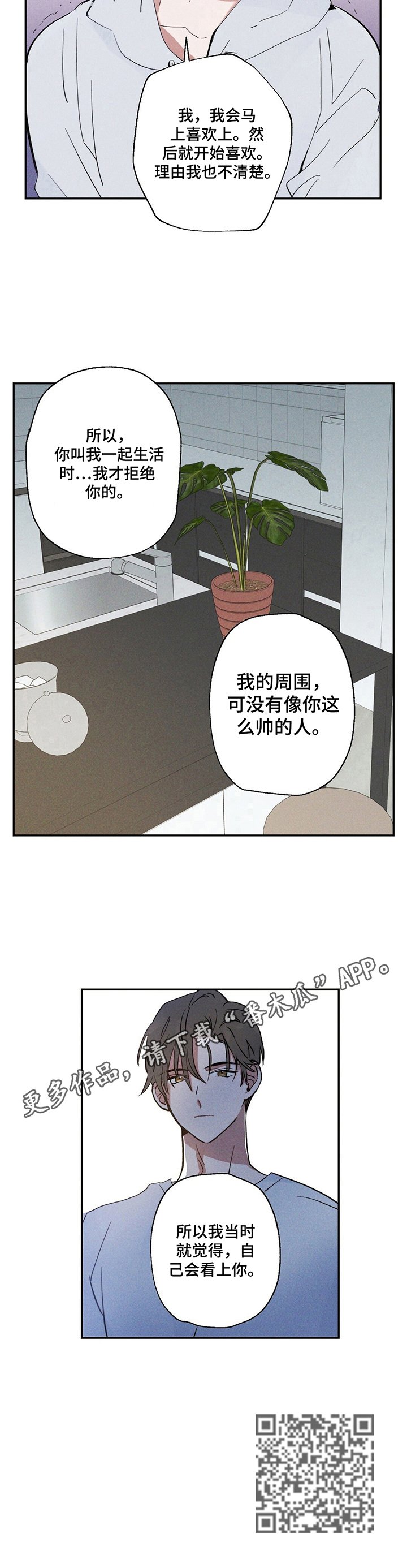 第8章：解释清楚