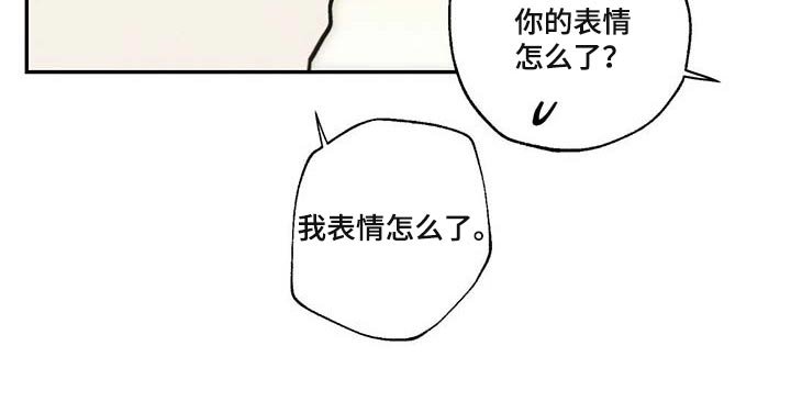第80章：我一直想抱你