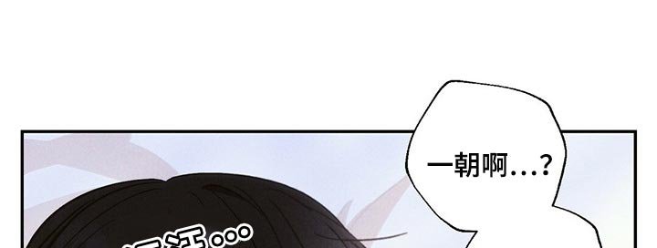 第81章：不安