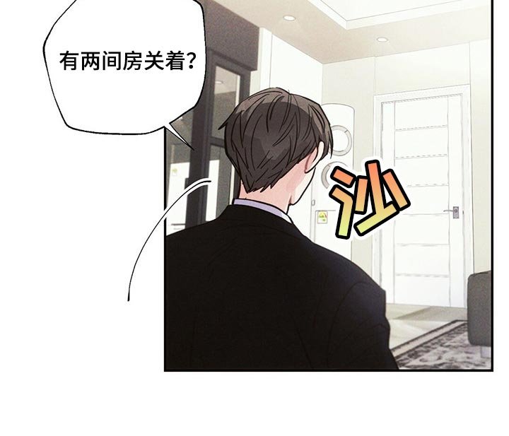 第82章：不要在意