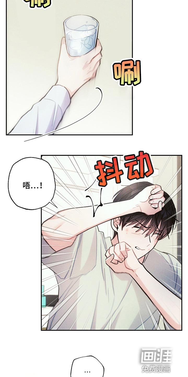 第83章：体验
