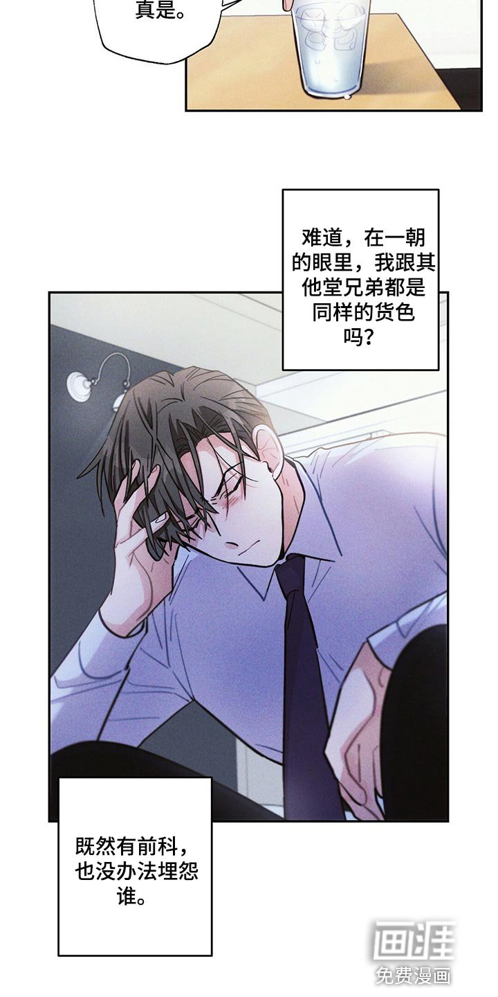 第83章：体验