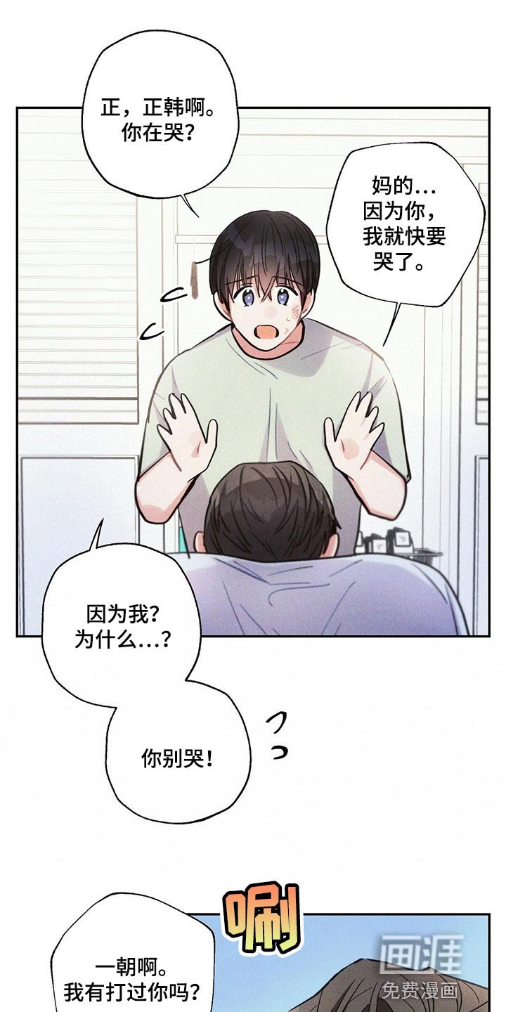 第83章：体验