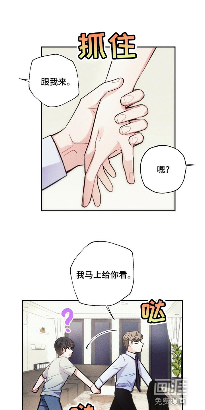 第83章：体验