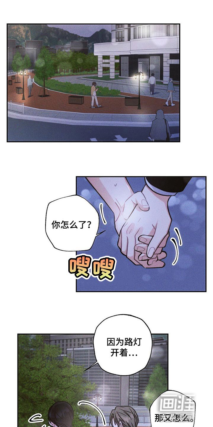 第83章：体验