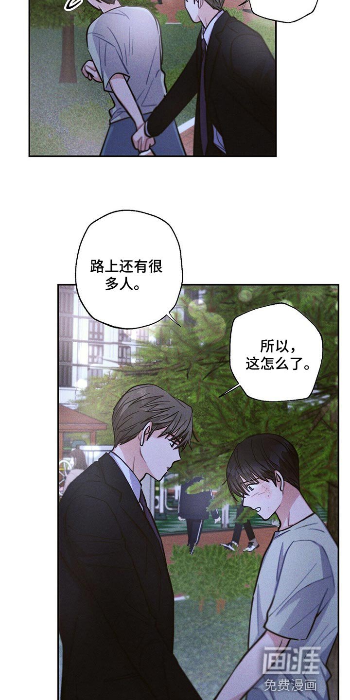 第83章：体验