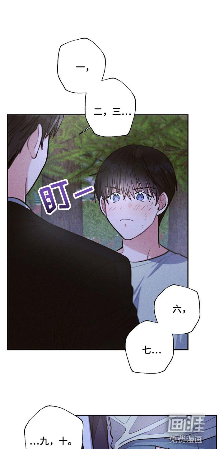 第84章：机会