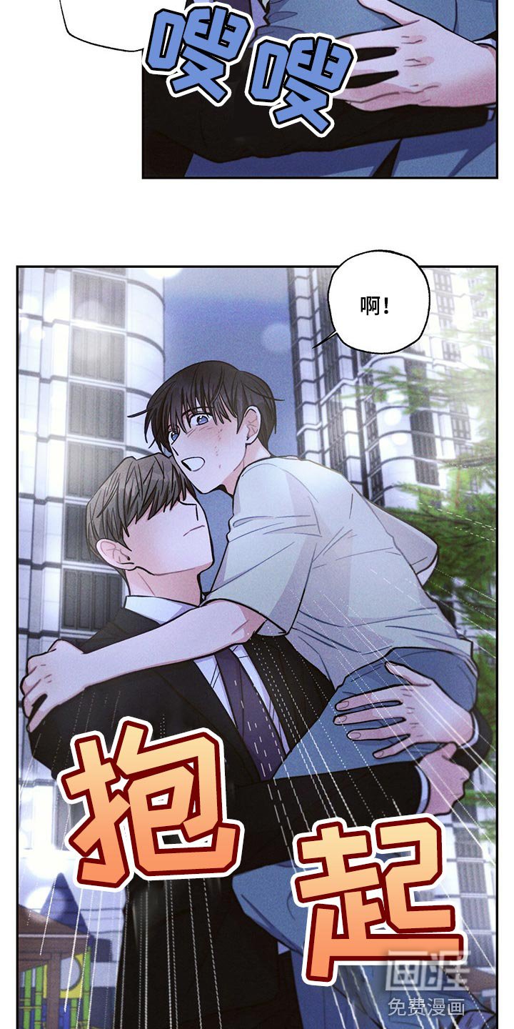 第84章：机会