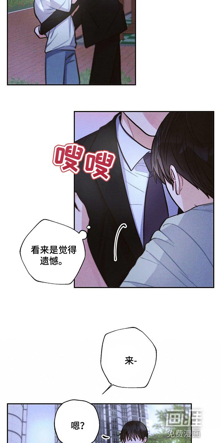 第84章：机会