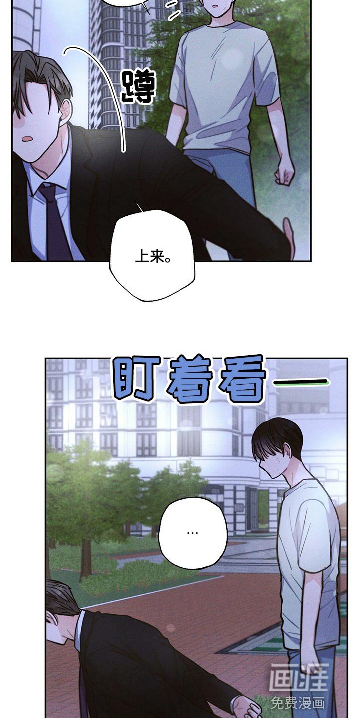 第84章：机会