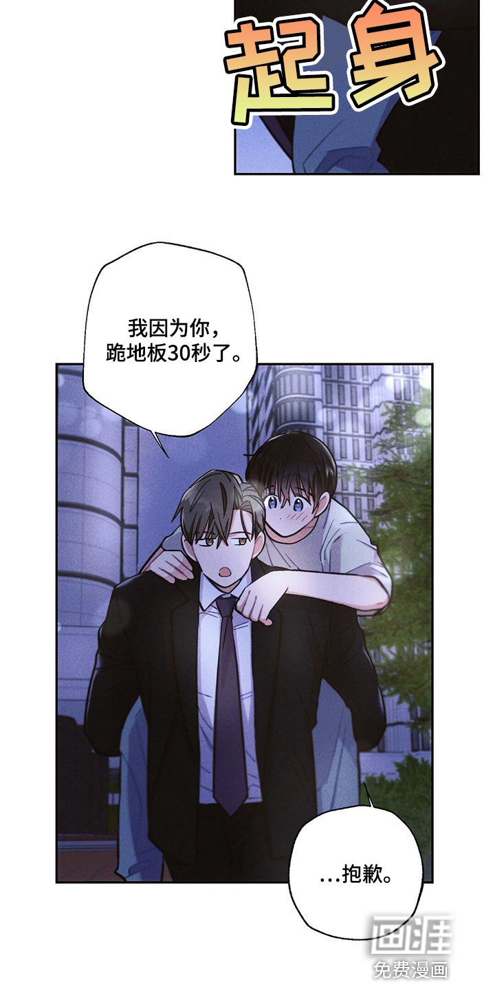 第84章：机会