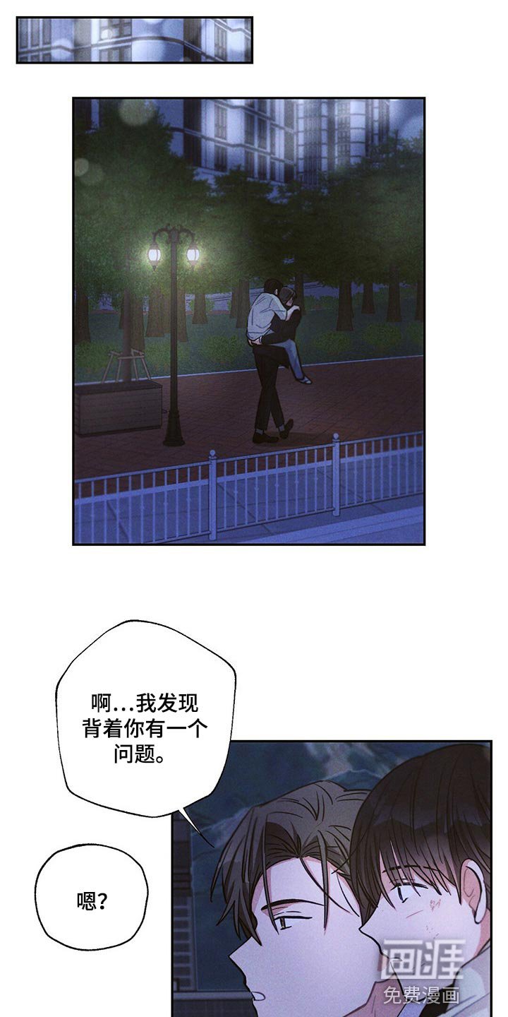 第84章：机会