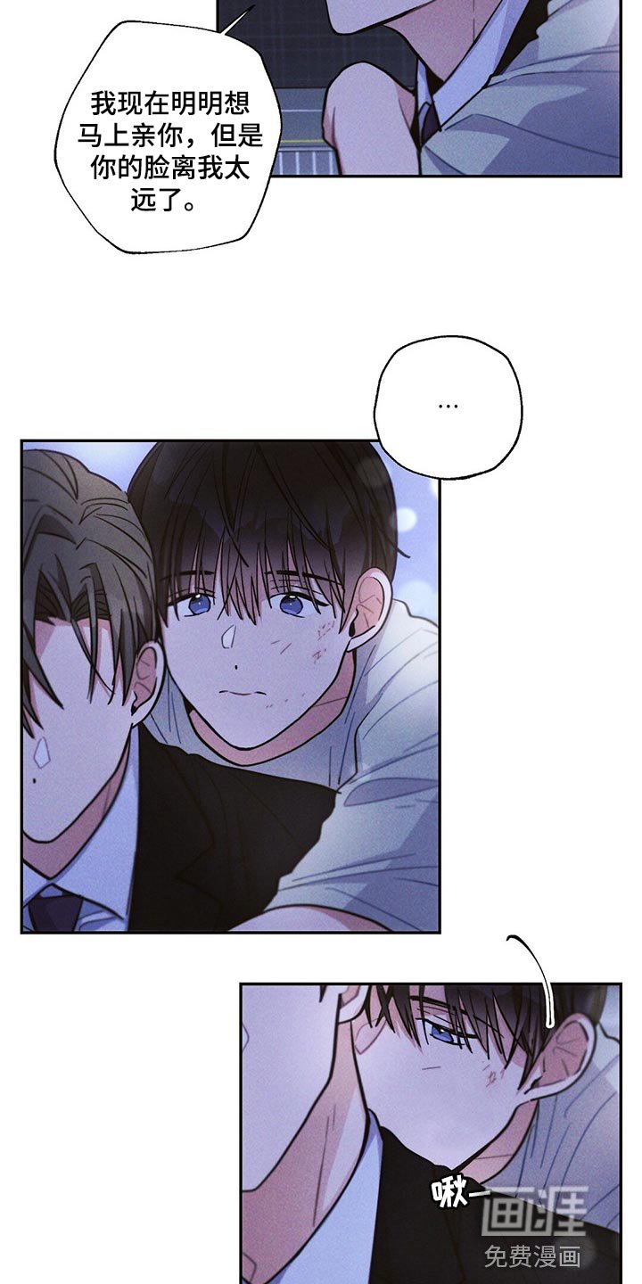 第84章：机会