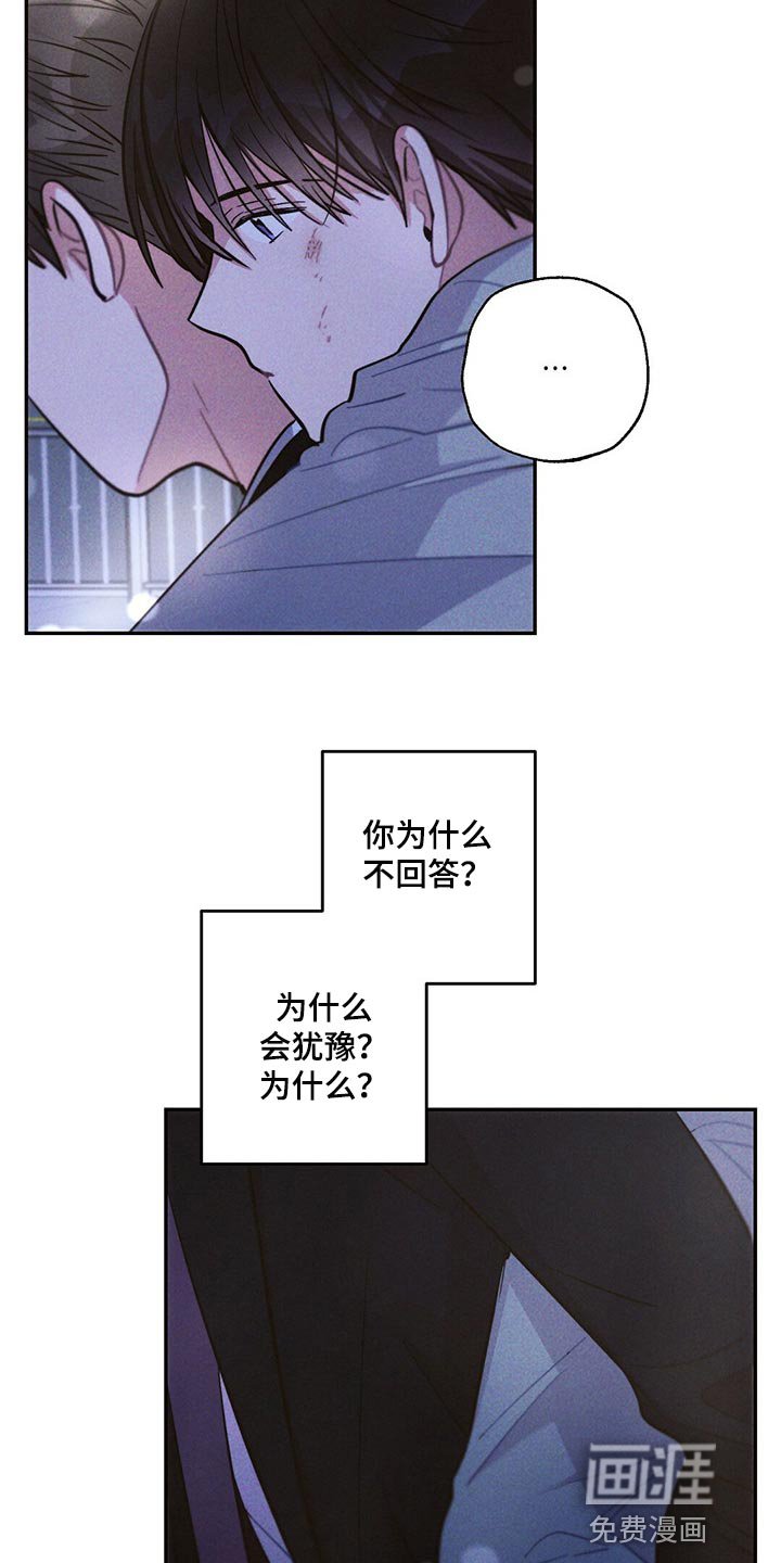 第84章：机会