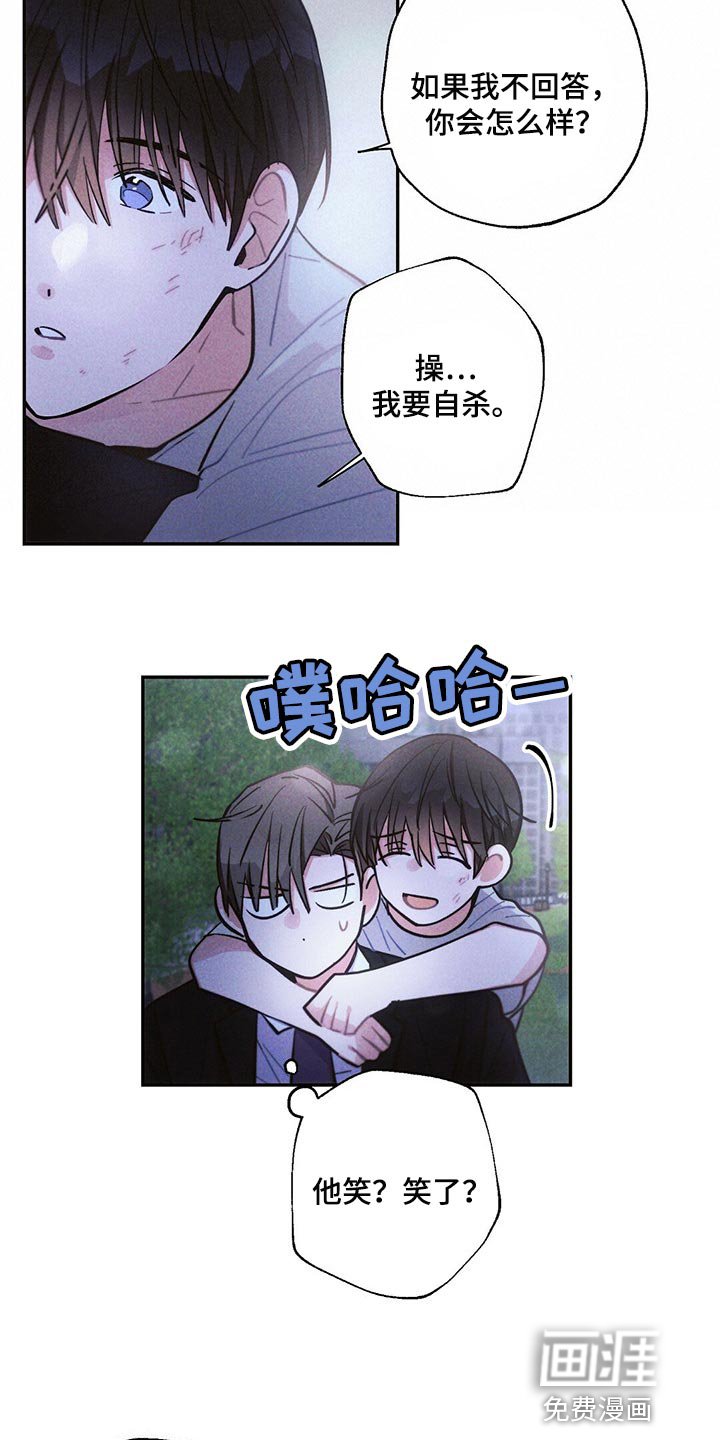第84章：机会