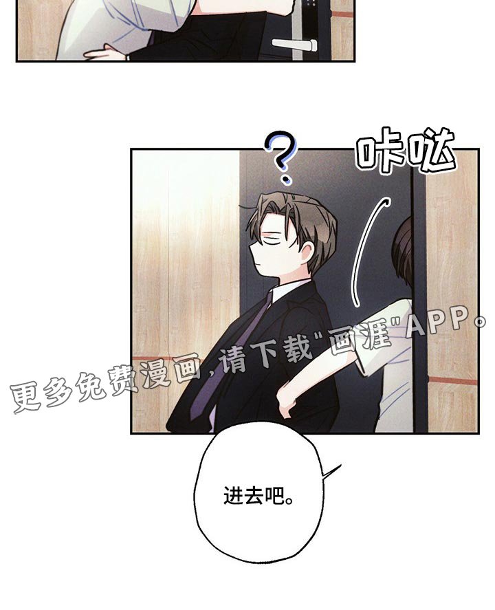 第84章：机会