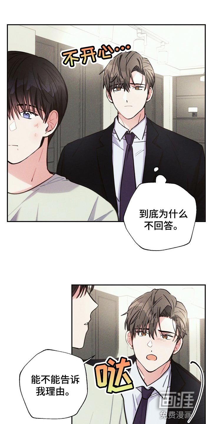 第85章：感觉没问题