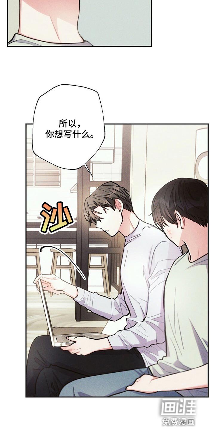 第85章：感觉没问题