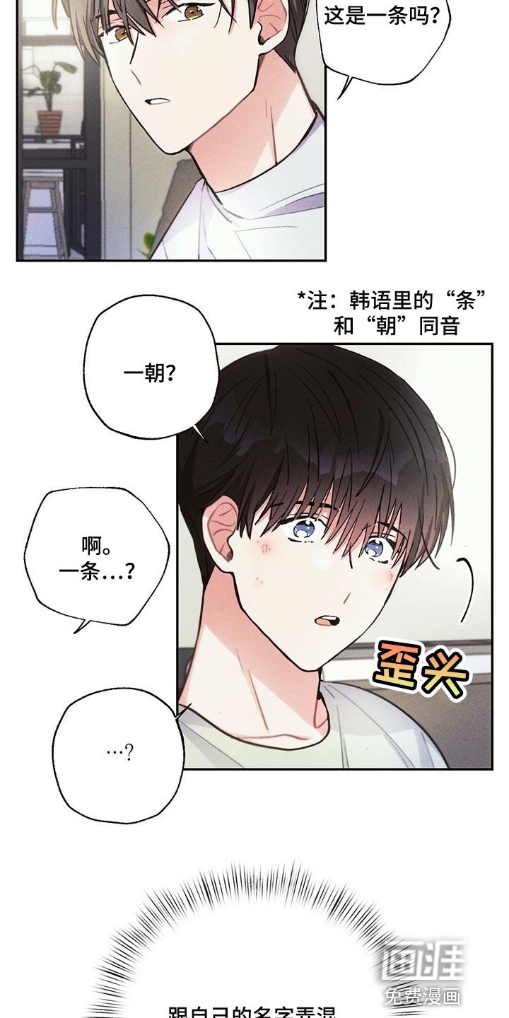 第85章：感觉没问题
