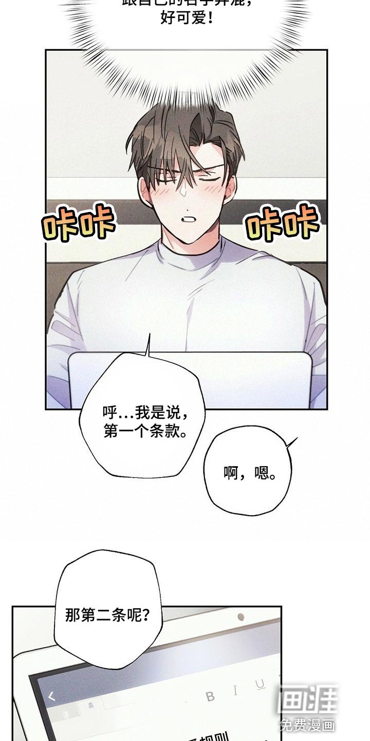 第85章：感觉没问题