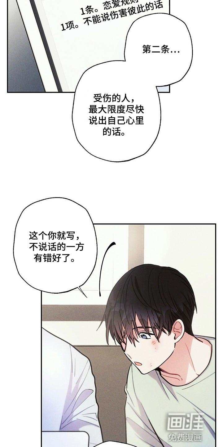 第85章：感觉没问题