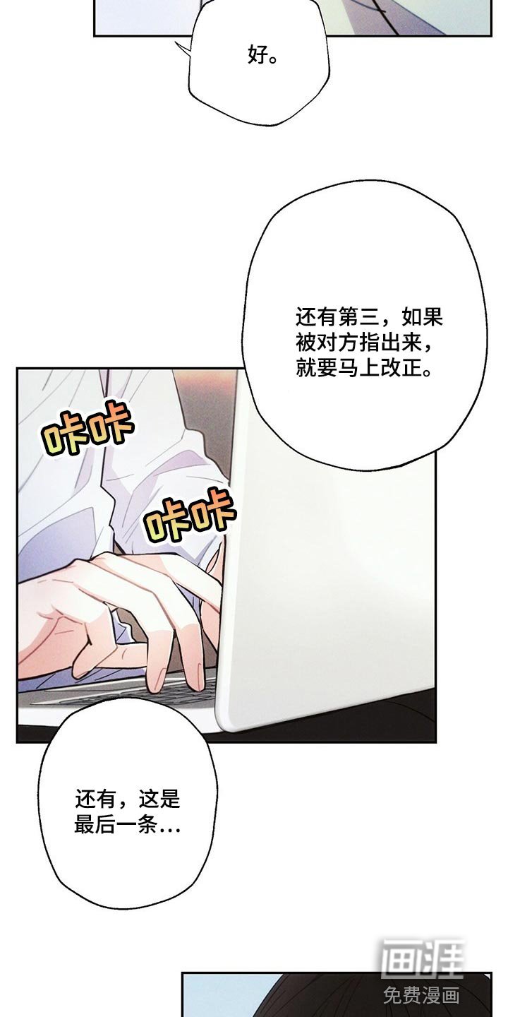 第85章：感觉没问题