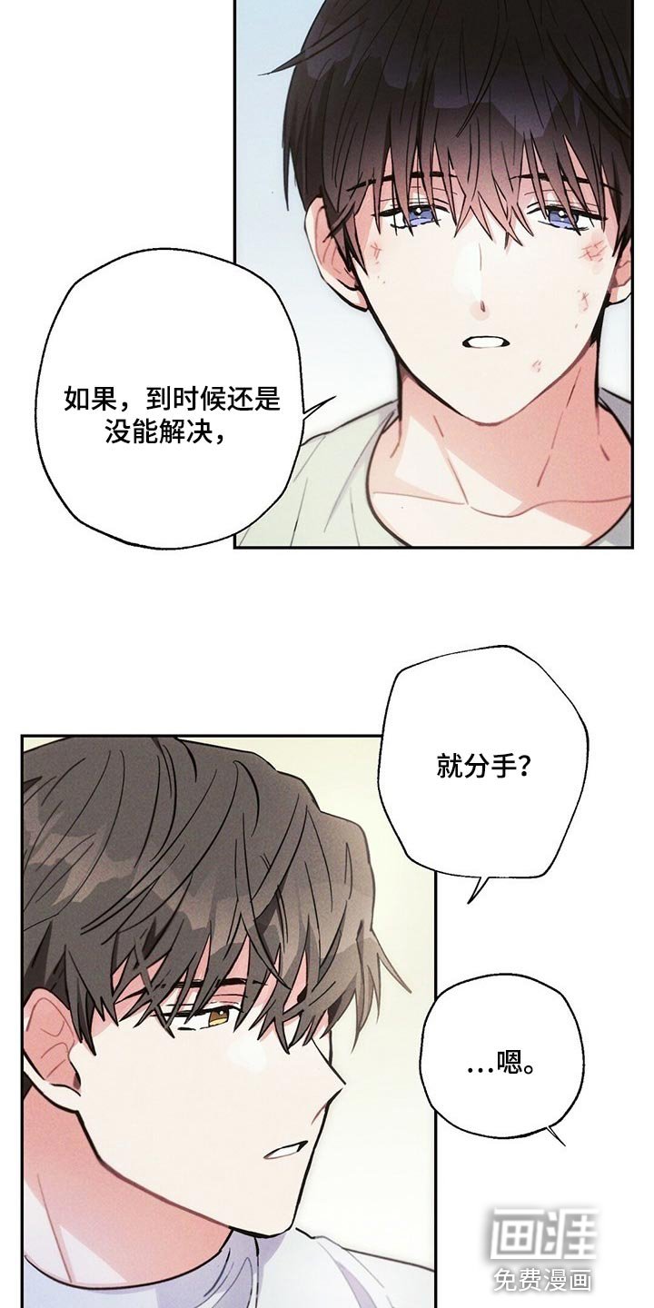 第85章：感觉没问题