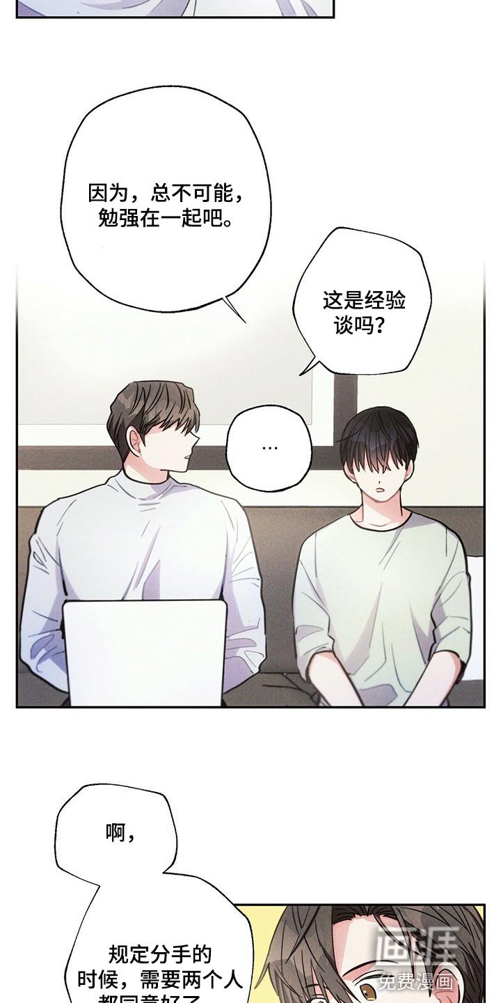 第85章：感觉没问题