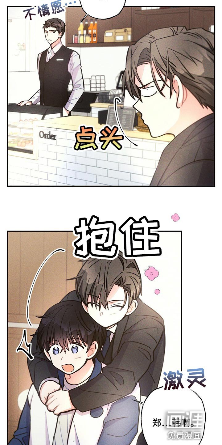 第86章：我能做得比你更好的