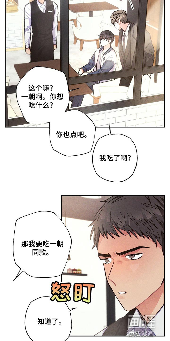 第86章：我能做得比你更好的