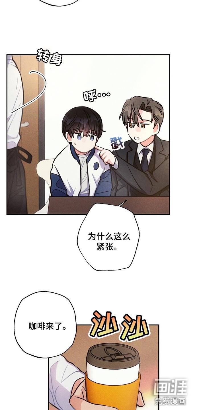第86章：我能做得比你更好的