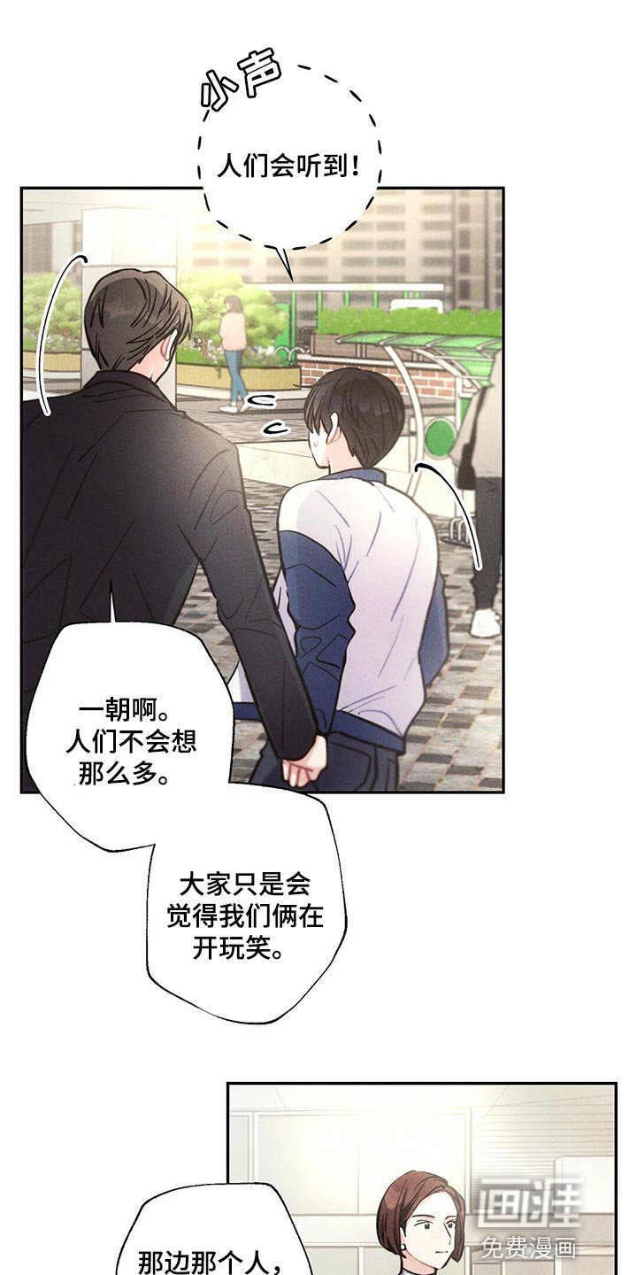 第86章：我能做得比你更好的