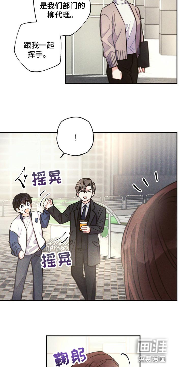 第86章：我能做得比你更好的