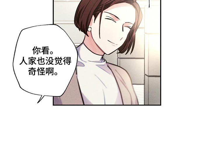 第86章：我能做得比你更好的
