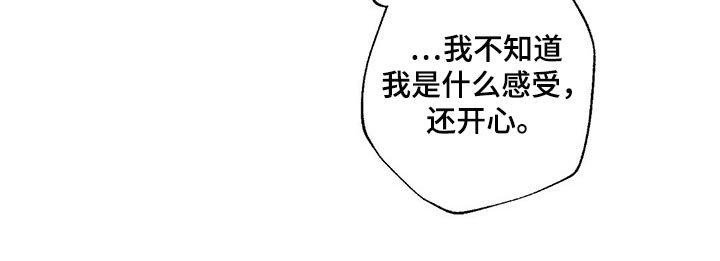 第87章：你嫉妒了