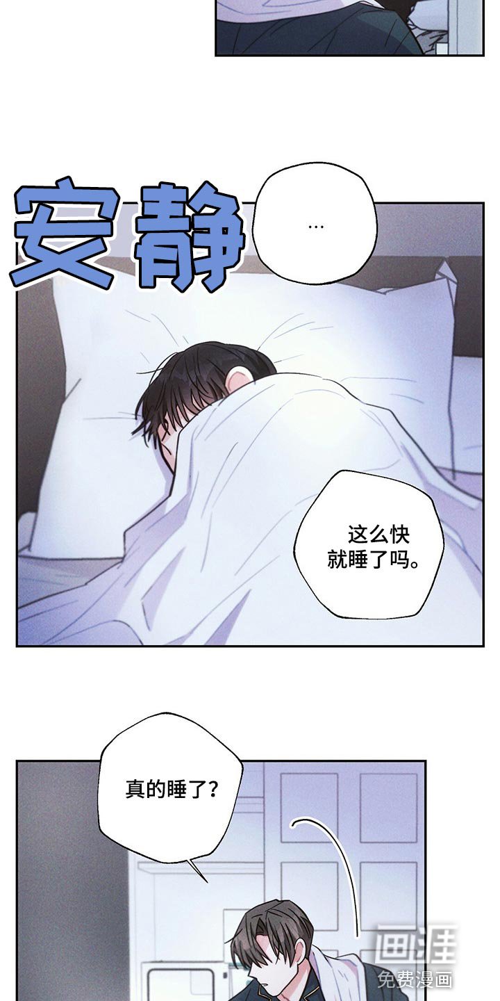 第88章：宝箱