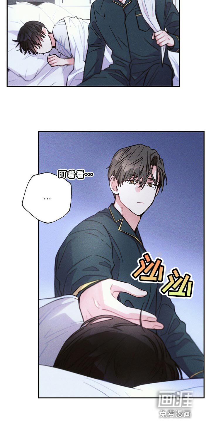 第88章：宝箱