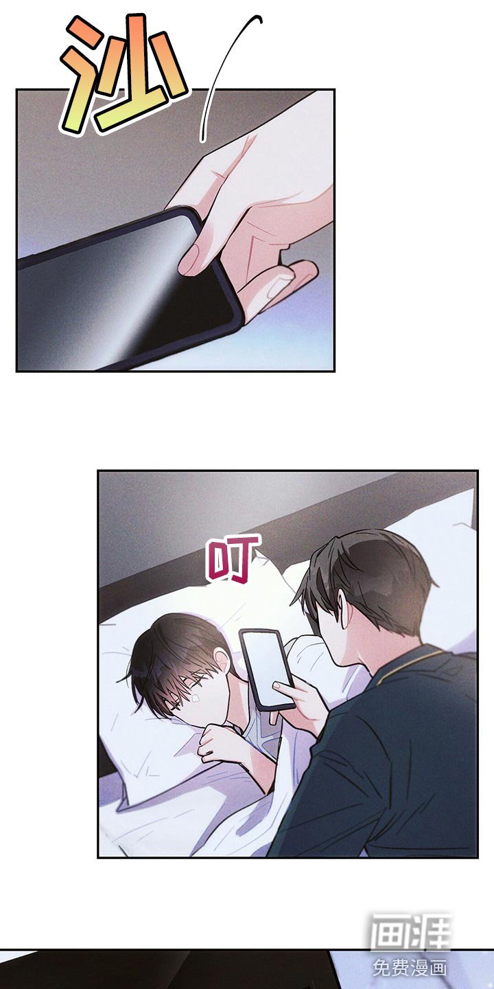 第88章：宝箱