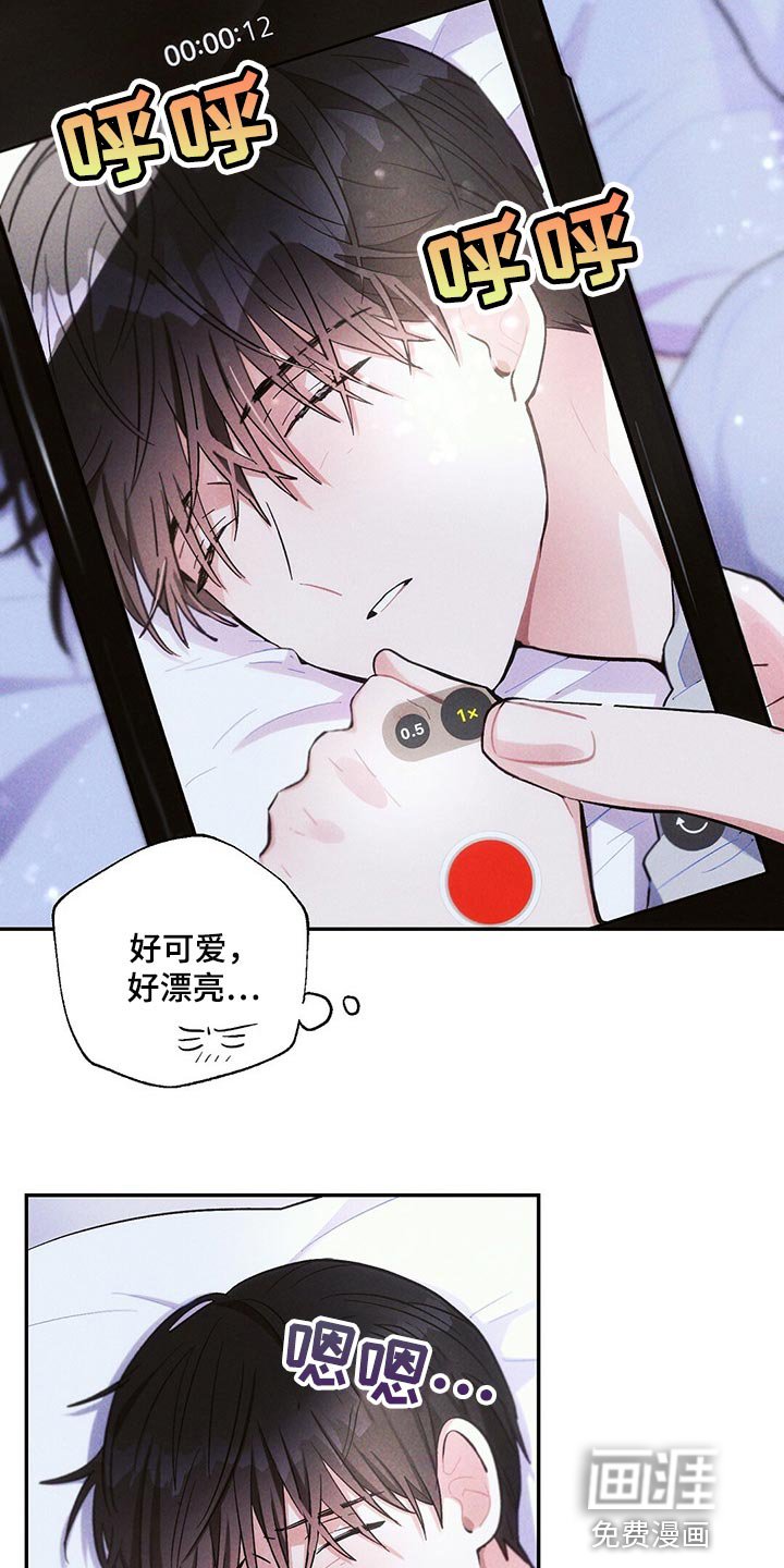 第88章：宝箱