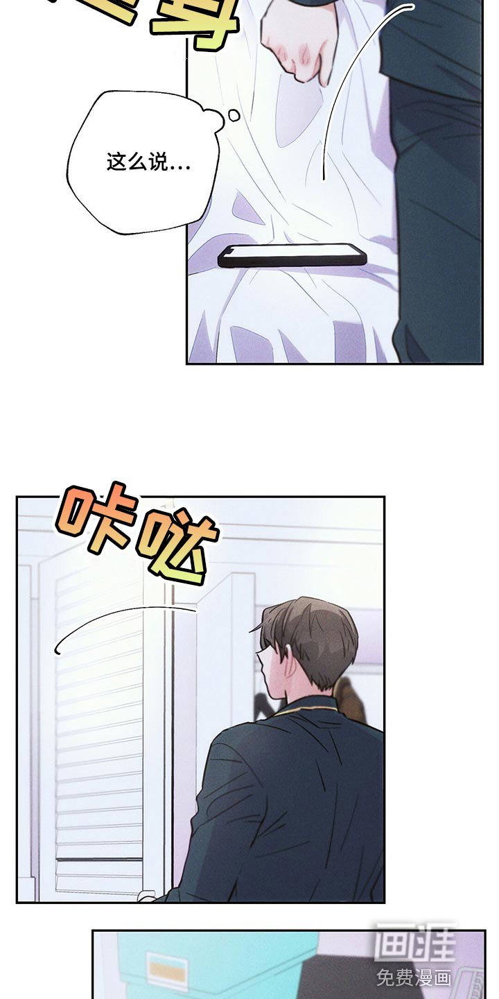 第88章：宝箱