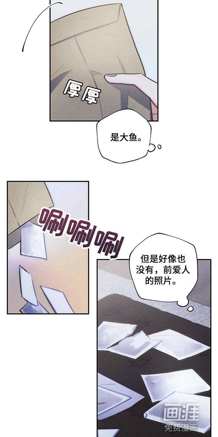 第88章：宝箱