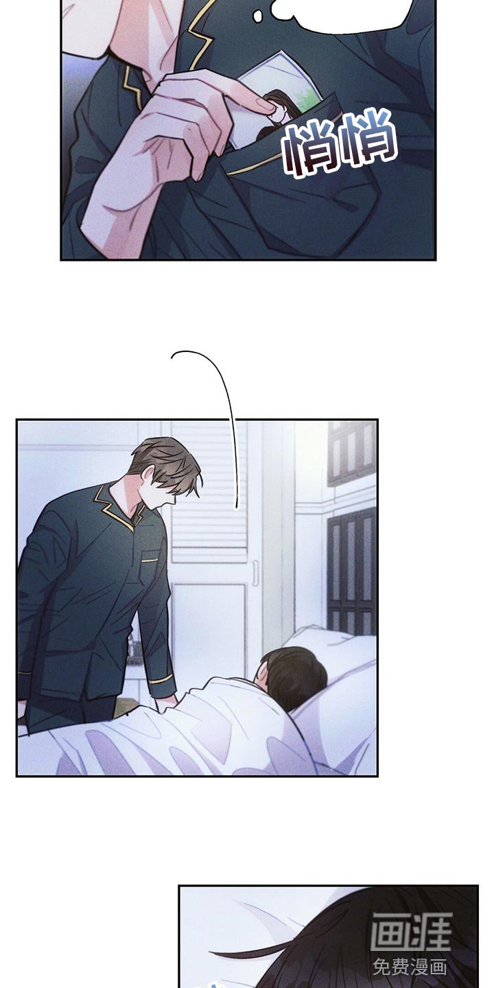 第88章：宝箱