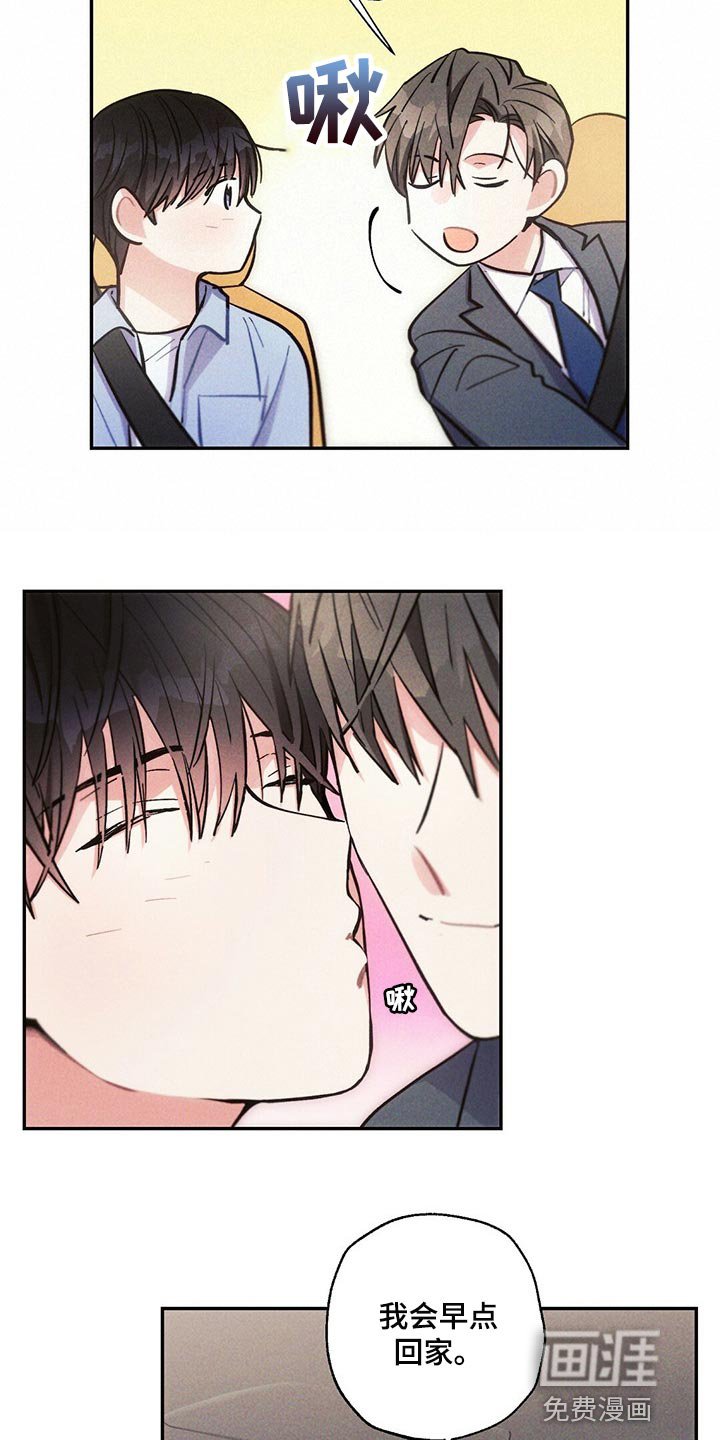 第89章：跟踪