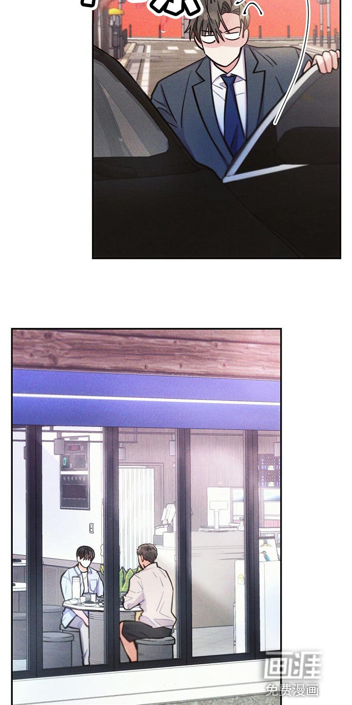 第89章：跟踪