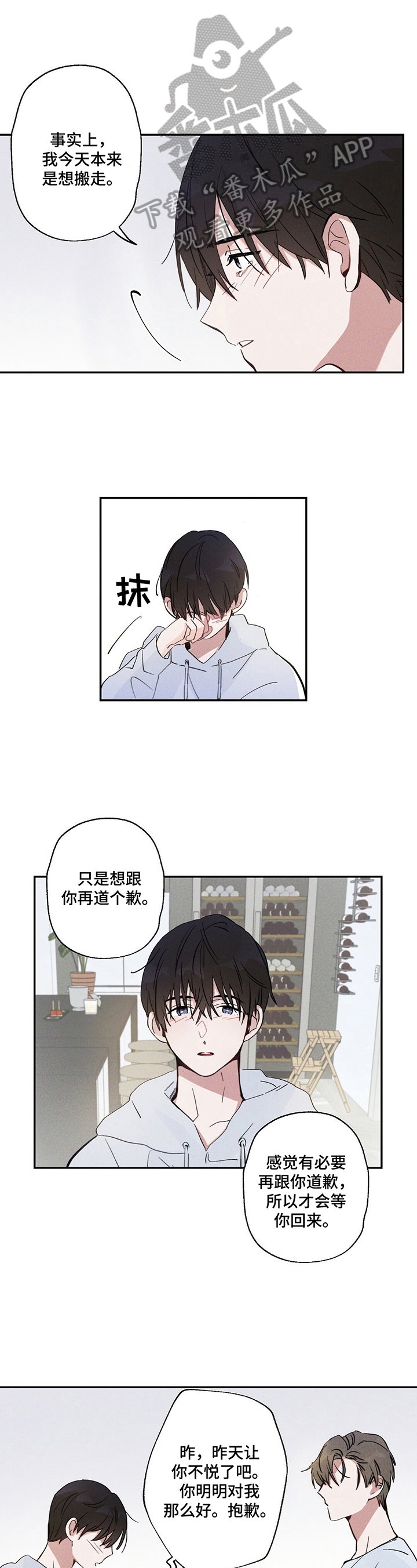 第9章：生病